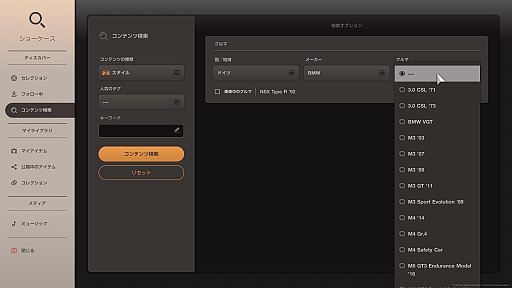 ꡼ No.024 | 졼ʤ֥ġꥹ7פγڤޤ򤵤ϡ®뤳Ȥʤ