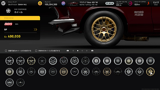 ꡼ No.029 | 졼ʤ֥ġꥹ7פγڤޤ򤵤ϡ®뤳Ȥʤ