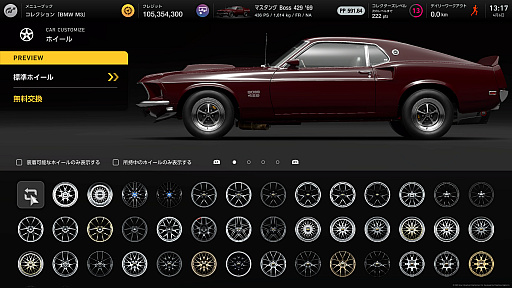 ꡼ No.031 | 졼ʤ֥ġꥹ7פγڤޤ򤵤ϡ®뤳Ȥʤ