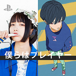 ꡼ No.004 | PlayStationοTVCMͤϥץ쥤䡼פϡCM󥰡ȥץ쥤䡼ɤ˾褻ơPS5/PS4ܥȥҲ