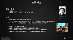 ꡼ No.003 | CEDEC 2022ϡ֥ġꥹ7׼ºߥåȤȥ४ꥸʥ륵åȤγѥǥˤĤƸ줿åݡ