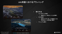 ꡼ No.008 | CEDEC 2022ϡ֥ġꥹ7׼ºߥåȤȥ४ꥸʥ륵åȤγѥǥˤĤƸ줿åݡ