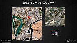 ꡼ No.026 | CEDEC 2022ϡ֥ġꥹ7׼ºߥåȤȥ४ꥸʥ륵åȤγѥǥˤĤƸ줿åݡ