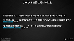 ꡼ No.030 | CEDEC 2022ϡ֥ġꥹ7׼ºߥåȤȥ४ꥸʥ륵åȤγѥǥˤĤƸ줿åݡ