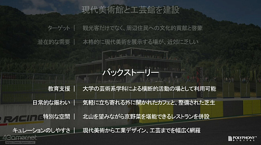 ꡼ No.032 | CEDEC 2022ϡ֥ġꥹ7׼ºߥåȤȥ४ꥸʥ륵åȤγѥǥˤĤƸ줿åݡ