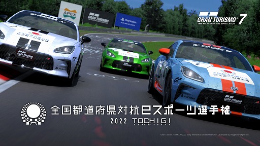 ���������꡼ No.002�Υ���ͥ������ / �֥����ġ��ꥹ��7�ס�������ƻ�ܸ��й�e���ݡ������긢 2022 TOCHIGI�������о����꤬����