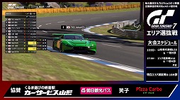 ���������꡼ No.011�Υ���ͥ������ / �֥����ġ��ꥹ��7�ס�������ƻ�ܸ��й�e���ݡ������긢 2022 TOCHIGI�������о����꤬����