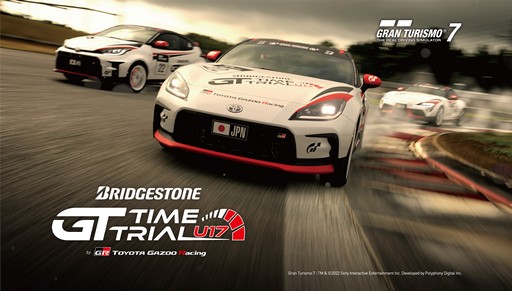 ֥ġꥹ7פѤ졼BRIDGESTONE GTȥ饤 U17 by TOYOTA GAZOO Racingפη辡ݡ