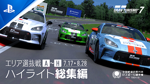 ���������꡼ No.012�Υ���ͥ������ / ������ƻ�ܸ��й�e���ݡ������긢 2022 TOCHIGI���֥����ġ��ꥹ��7�������������2022ǯ10��16���˳���