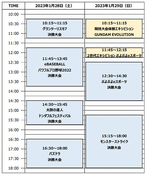 ꡼ No.005 | eݡĥե2023ξܺ٤ˡꥢȥ饤Υϥ֥åɳŤǡӥå