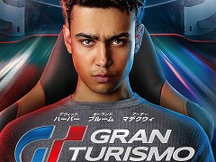 映画「グランツーリスモ」は2023年9月公開へ。予告映像と日本版ポスターが公開に。10代のゲーマーがプロレーサーとなる軌跡を描く