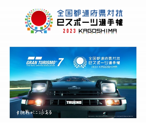 ꡼ No.001 | ƻܸйeݡ긢 2023֥ġꥹ7硤饤ͽ711000˳ϡάư