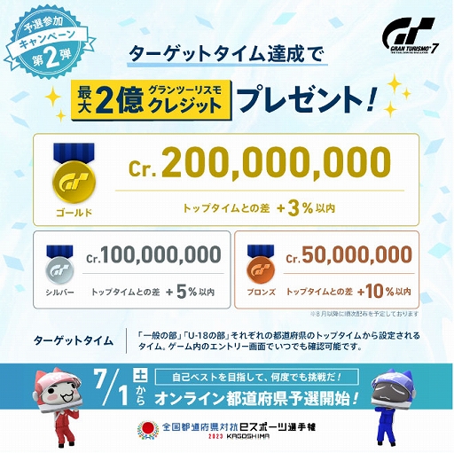 ꡼ No.008 | ƻܸйeݡ긢 2023֥ġꥹ7硤饤ͽ711000˳ϡάư