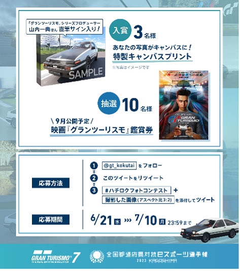 ꡼ No.011 | ƻܸйeݡ긢 2023֥ġꥹ7硤饤ͽ711000˳ϡάư