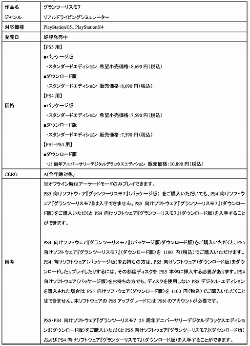 ꡼ No.017 | ƻܸйeݡ긢 2023֥ġꥹ7硤饤ͽ711000˳ϡάư