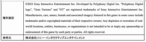 ꡼ No.018 | ƻܸйeݡ긢 2023֥ġꥹ7硤饤ͽ711000˳ϡάư