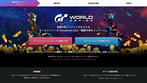 ꡼ No.003 | ߵ޼֤ʤ̥ܡʥ褦֥ġꥹ7סɥ꡼ Showdown 2023ͥͽۤȻİԥץ쥼Ȥ»