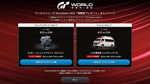 ꡼ No.004 | ߵ޼֤ʤ̥ܡʥ褦֥ġꥹ7סɥ꡼ Showdown 2023ͥͽۤȻİԥץ쥼Ȥ»