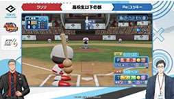 画像ギャラリー No.004のサムネイル画像 / 「東京eスポーツフェスタ2024」,2024年1月26日〜28日にリアルとオンラインで開催決定。「グランツーリスモ7」などの競技大会を実施