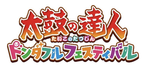 画像ギャラリー No.008のサムネイル画像 / 「東京eスポーツフェスタ2024」,2024年1月26日〜28日にリアルとオンラインで開催決定。「グランツーリスモ7」などの競技大会を実施