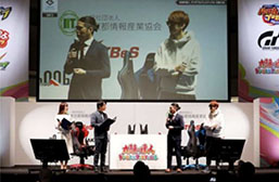 画像ギャラリー No.010のサムネイル画像 / 「東京eスポーツフェスタ2024」,2024年1月26日〜28日にリアルとオンラインで開催決定。「グランツーリスモ7」などの競技大会を実施