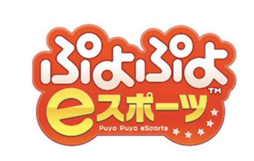 画像ギャラリー No.014のサムネイル画像 / 「東京eスポーツフェスタ2024」,2024年1月26日〜28日にリアルとオンラインで開催決定。「グランツーリスモ7」などの競技大会を実施