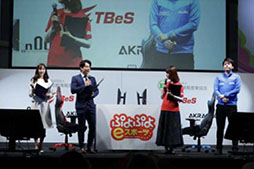 画像ギャラリー No.015のサムネイル画像 / 「東京eスポーツフェスタ2024」,2024年1月26日〜28日にリアルとオンラインで開催決定。「グランツーリスモ7」などの競技大会を実施