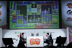 画像ギャラリー No.016のサムネイル画像 / 「東京eスポーツフェスタ2024」,2024年1月26日〜28日にリアルとオンラインで開催決定。「グランツーリスモ7」などの競技大会を実施