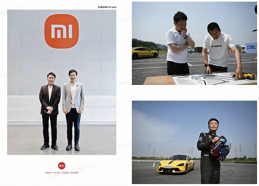 ꡼ No.009 | ֥ġꥹ7סXiaomi SU7 Ultraо졣㥪ߤȥݥեˡǥ뤬ѡȥʡåפ