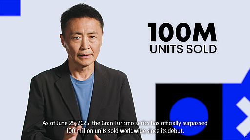 画像ギャラリー No.001のサムネイル画像 / 「グランツーリスモ」シリーズ,全世界累計販売本数が1億本を達成。「グランツーリスモ7」の大型アップデート「Spec III」を12月に実施予定