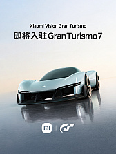 画像ギャラリー No.002のサムネイル画像 / 「グランツーリスモ7」,51台目のVision Gran Turismo「Xiaomi VGT」が2026年10月中に追加。シリーズ初のEV専用ドライビングレッスンも登場