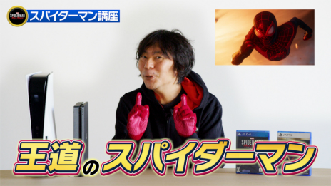 ꡼ No.001 | 򸫤СMarvel's Spider-Man: Miles Moralesפäȳڤ롣˭󤬽б餹̱ȥѥޥֺ¡ɤ