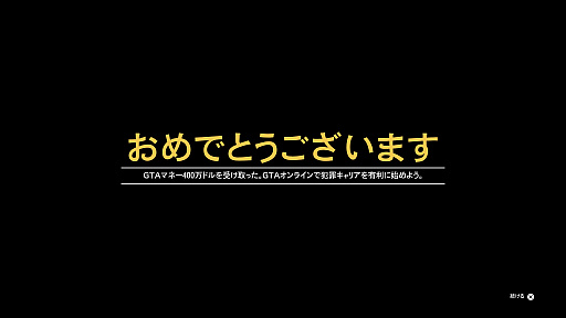 ꡼ No.002 | PR۵ĵ¤ΡGTA饤ץץ쥤1󡧥ҥ󤪤夬 9ǯλФƿʲȥǲŬ