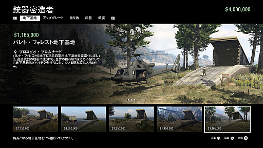 ꡼ No.004 | PR۵ĵ¤ΡGTA饤ץץ쥤1󡧥ҥ󤪤夬 9ǯλФƿʲȥǲŬ