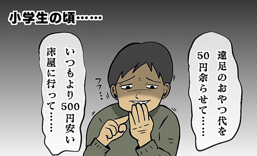 ꡼ No.029 | PR۵ĵ¤ΡGTA饤ץץ쥤1󡧥ҥ󤪤夬 9ǯλФƿʲȥǲŬ