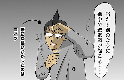 ꡼ No.030 | PR۵ĵ¤ΡGTA饤ץץ쥤1󡧥ҥ󤪤夬 9ǯλФƿʲȥǲŬ