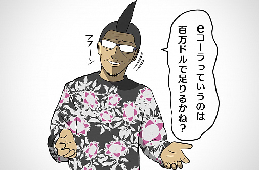 ꡼ No.032 | PR۵ĵ¤ΡGTA饤ץץ쥤1󡧥ҥ󤪤夬 9ǯλФƿʲȥǲŬ