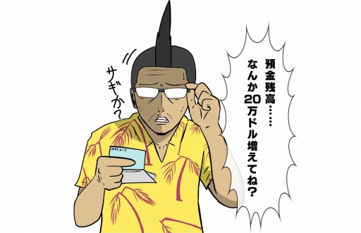 ꡼ No.004 | PR۵ĵ¤ΡGTA饤ץץ쥤3󡧥ҥ󤪤夬 äѤꥮ֥ǰȯžǤ硩