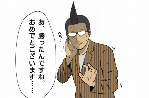 ꡼ No.030 | PR۵ĵ¤ΡGTA饤ץץ쥤3󡧥ҥ󤪤夬 äѤꥮ֥ǰȯžǤ硩