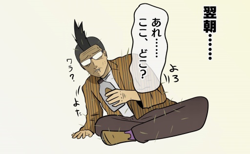 ꡼ No.036 | PR۵ĵ¤ΡGTA饤ץץ쥤3󡧥ҥ󤪤夬 äѤꥮ֥ǰȯžǤ硩