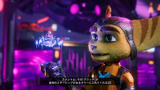 Ps5専用ソフト ラチェット クランク パラレル トラブル プレイレポート 美しいグラフィックスで新たな冒険が繰り広げられる Ps5専用ソフト ラチェット クランク パラレル トラブル プレイレポート 美しいグラフィックスで新たな冒険が繰り広げられる