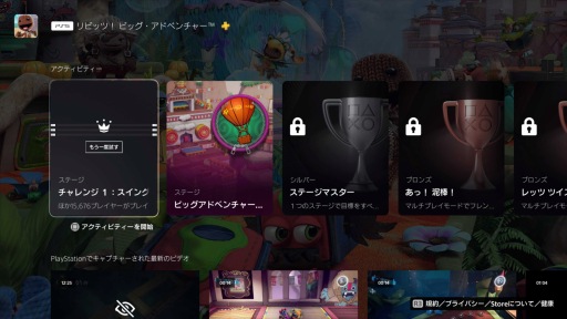 ꡼ No.002 | PS5ǡ֥ӥåġӥåɥ٥㡼ס®򶥤ԡɥ󥸤8֥ååפ