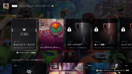 ꡼ No.006 | PS5ǡ֥ӥåġӥåɥ٥㡼ס®򶥤ԡɥ󥸤8֥ååפ