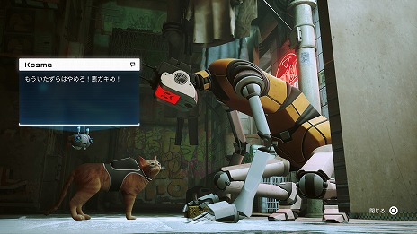 ꡼ No.005 | ǭɤǤߡStrayסPS5/PS4ѥåǤ1122ȯ䡣ȥʤɤ°륹ڥ륨ǥо