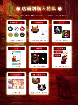 ꡼ No.002Υͥ / StrayPS5/PS4ѥåǤŹͽŵڥ륨ǥ°ΥȥCD3Ȥѹ