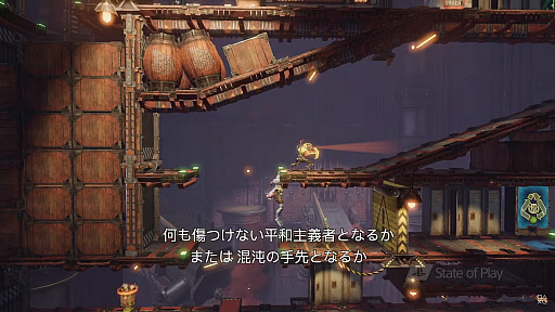 ꡼ No.005 | PS5/PS4ǡOddworld: Soulstormפ2021ǯ46ȯ䡣PS PlusԤPS5Ǥɲʤǥåץ졼ɤǽ