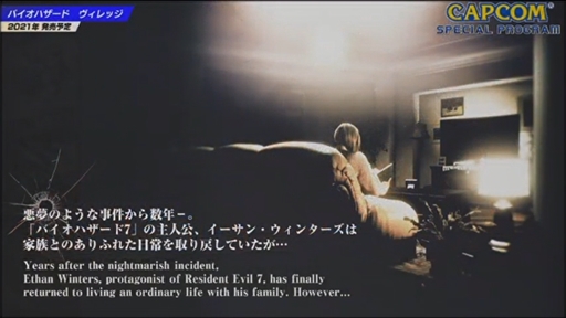 ���������꡼ No.003�Υ���ͥ������ / ��TGS 2020��CAPCOM ���ڥ����ץ��������ݡ��ȡ��֥Х����ϥ����ɡ�������å��פ�PS4/Xbox One�ǤκƸ��򸦵���