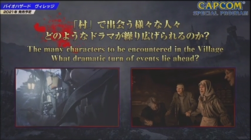 ���������꡼ No.007�Υ���ͥ������ / ��TGS 2020��CAPCOM ���ڥ����ץ��������ݡ��ȡ��֥Х����ϥ����ɡ�������å��פ�PS4/Xbox One�ǤκƸ��򸦵���