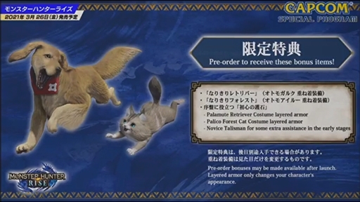 ���������꡼ No.032�Υ���ͥ������ / ��TGS 2020��CAPCOM ���ڥ����ץ��������ݡ��ȡ��֥Х����ϥ����ɡ�������å��פ�PS4/Xbox One�ǤκƸ��򸦵���