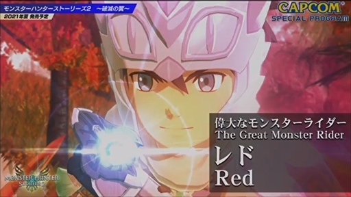 ���������꡼ No.038�Υ���ͥ������ / ��TGS 2020��CAPCOM ���ڥ����ץ��������ݡ��ȡ��֥Х����ϥ����ɡ�������å��פ�PS4/Xbox One�ǤκƸ��򸦵���